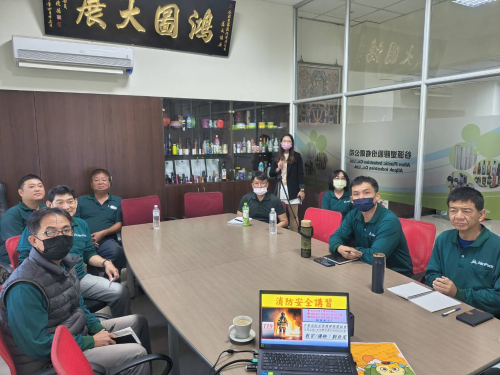 谷源實業股份有限公司